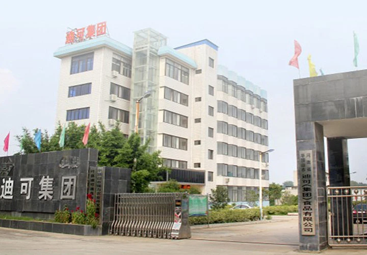 迪可 专注品质20年